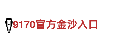 玩转创意，尽在易倍体育游戏广告公司